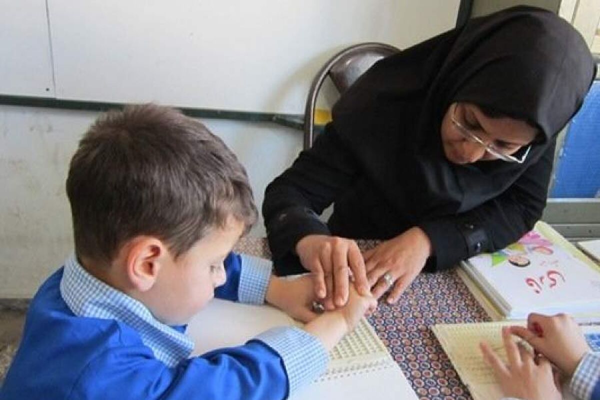 مدارس استثنایی
