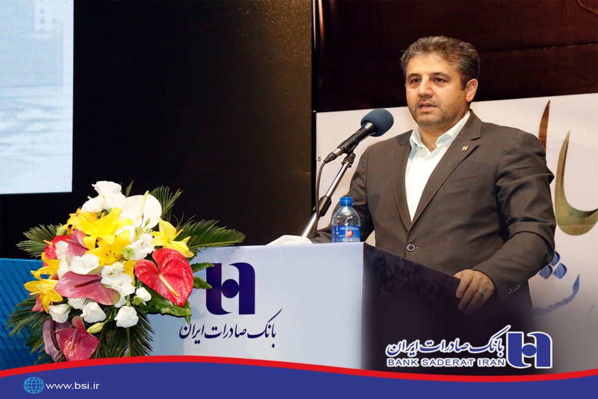 یوسفیان
