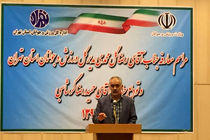 مراسم تودیع و معارفه مدیرکل ورزش پایتخت برگزار شد