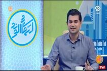 ردپای عشق! +فیلم