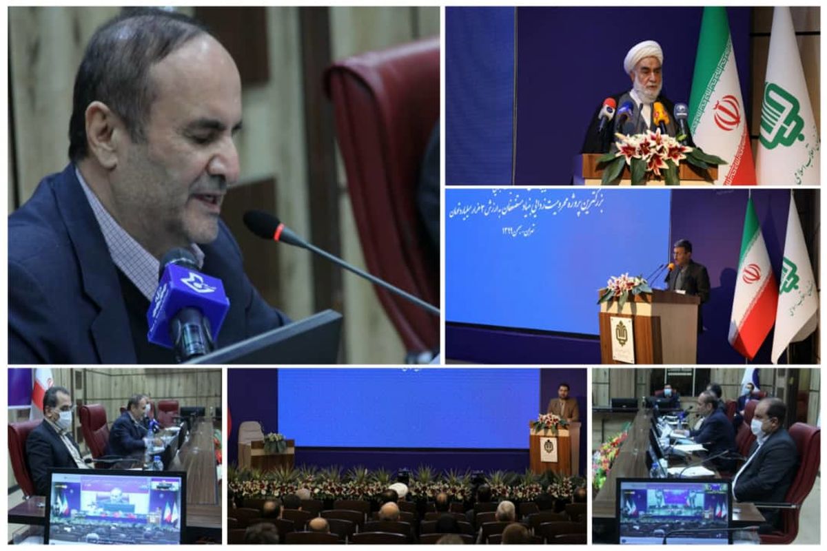 استاندار ایلام