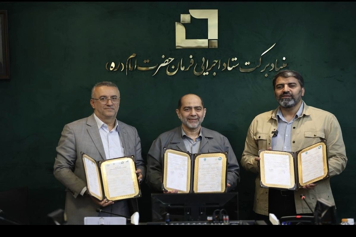 تفاهم‌نامه ۳۶۰ میلیارد تومانی بنیاد برکت