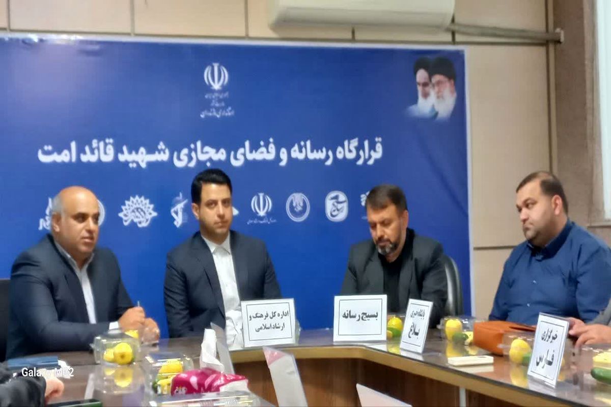 مدیرکل فرهنگ و ارشاد اسلامی مازندران