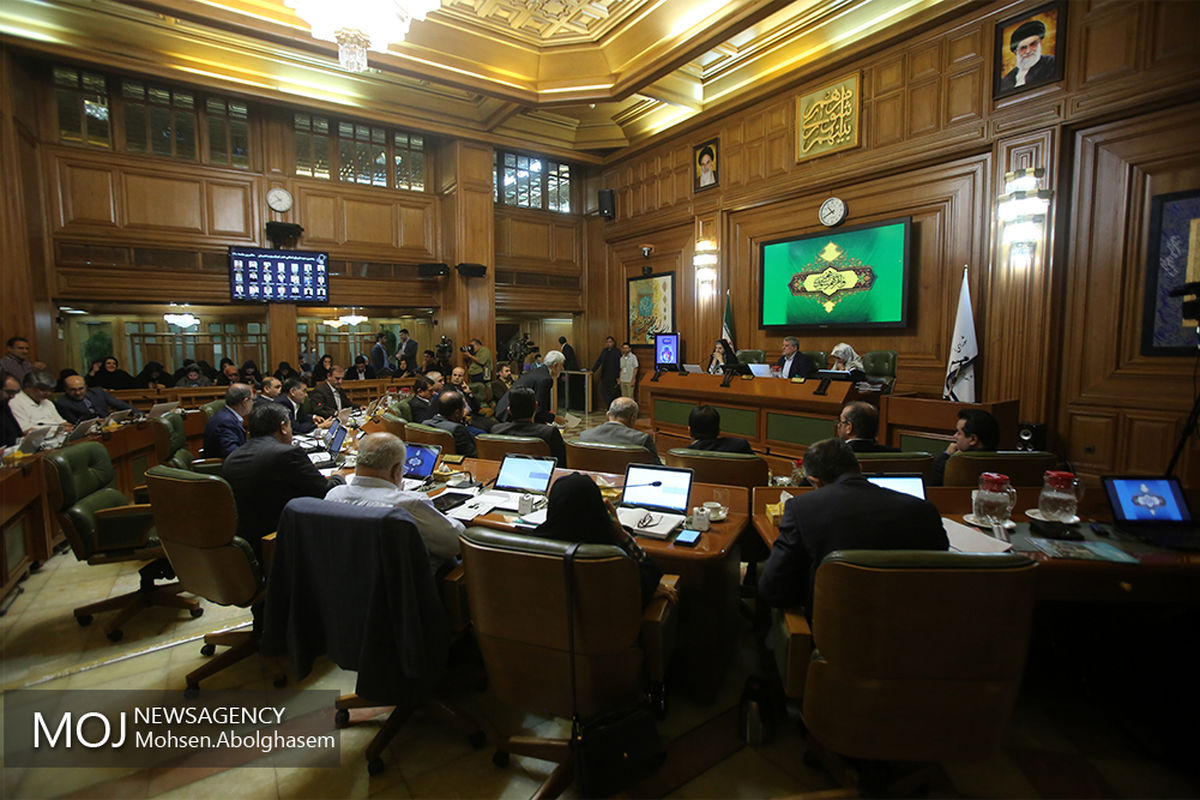 نود و پنجمین جلسه شورای شهر تهران