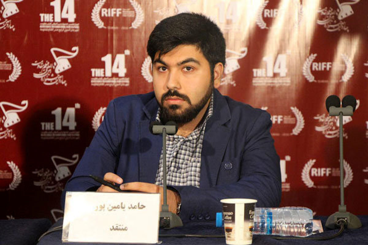 حامد یامین پور