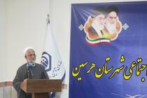 وحدت و انسجام، کلید پیروزی بر توطئه‌های دشمن است