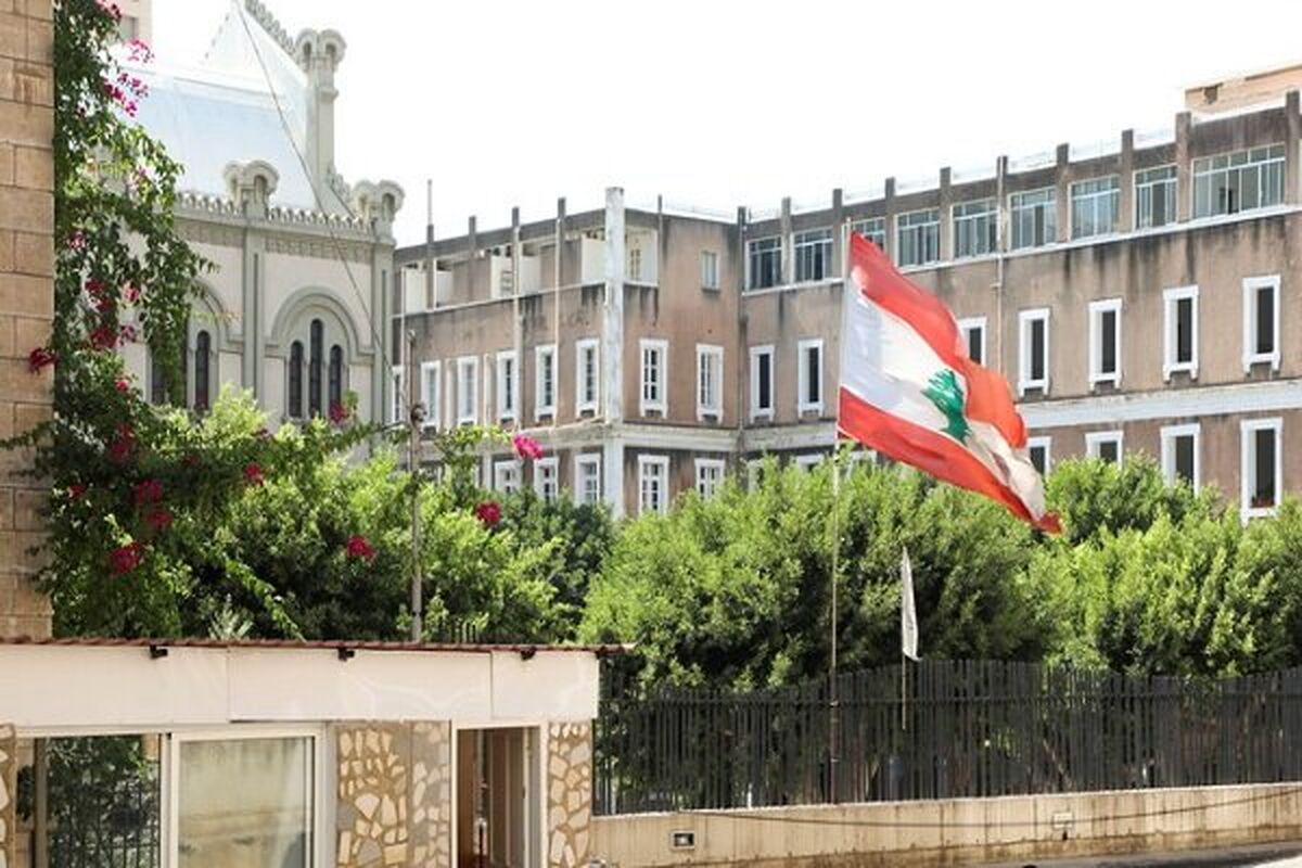 وزارت خارجه لبنان
