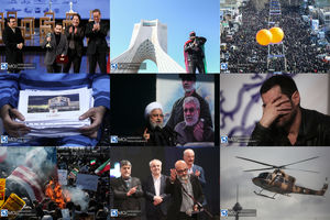 عکس منتخب هفته - ۱۹ تا ۲۶ بهمن ۱۳۹۸