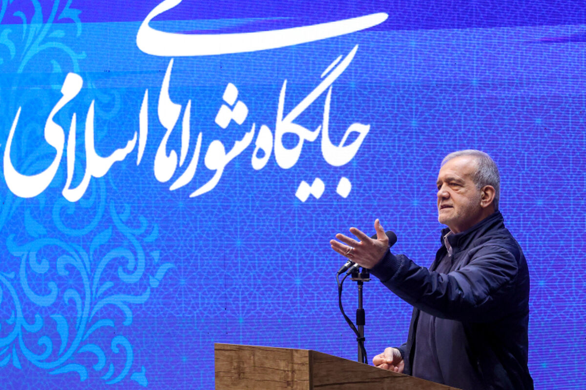 مسعود پزشکیان