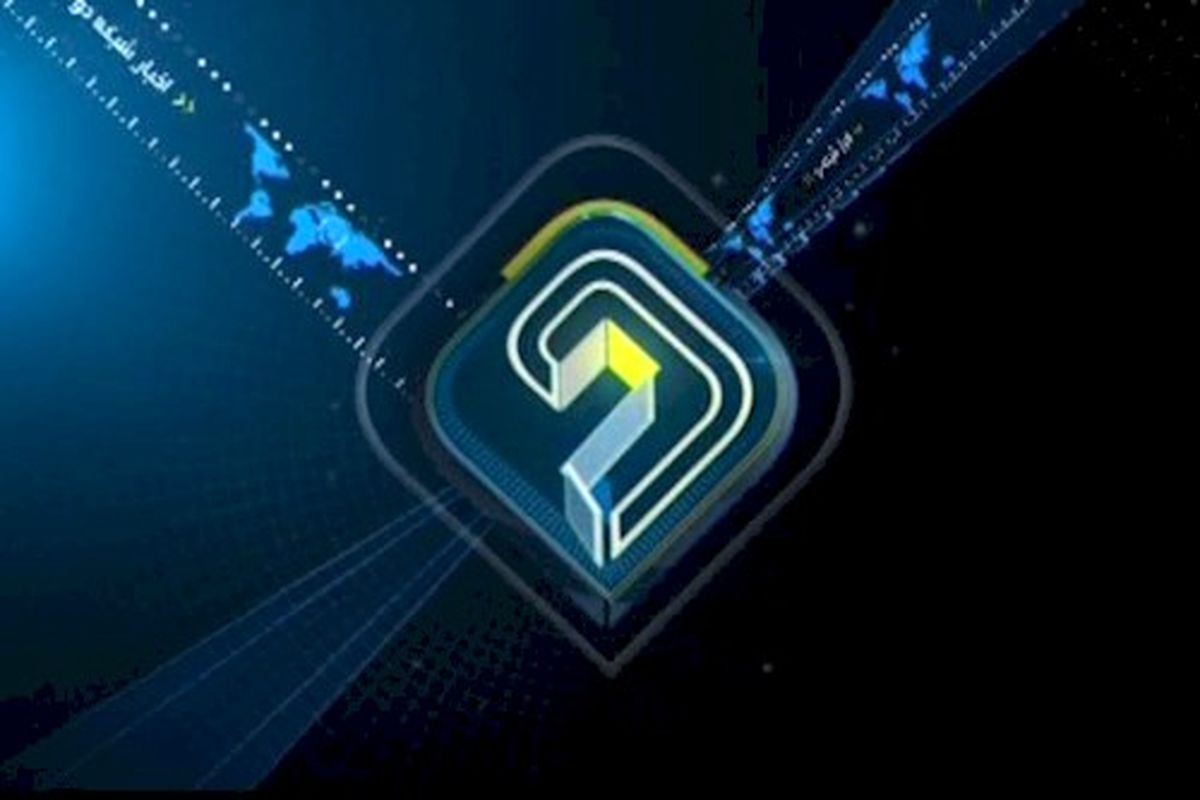 برنامه گفت‌وگوی ویژه خبری