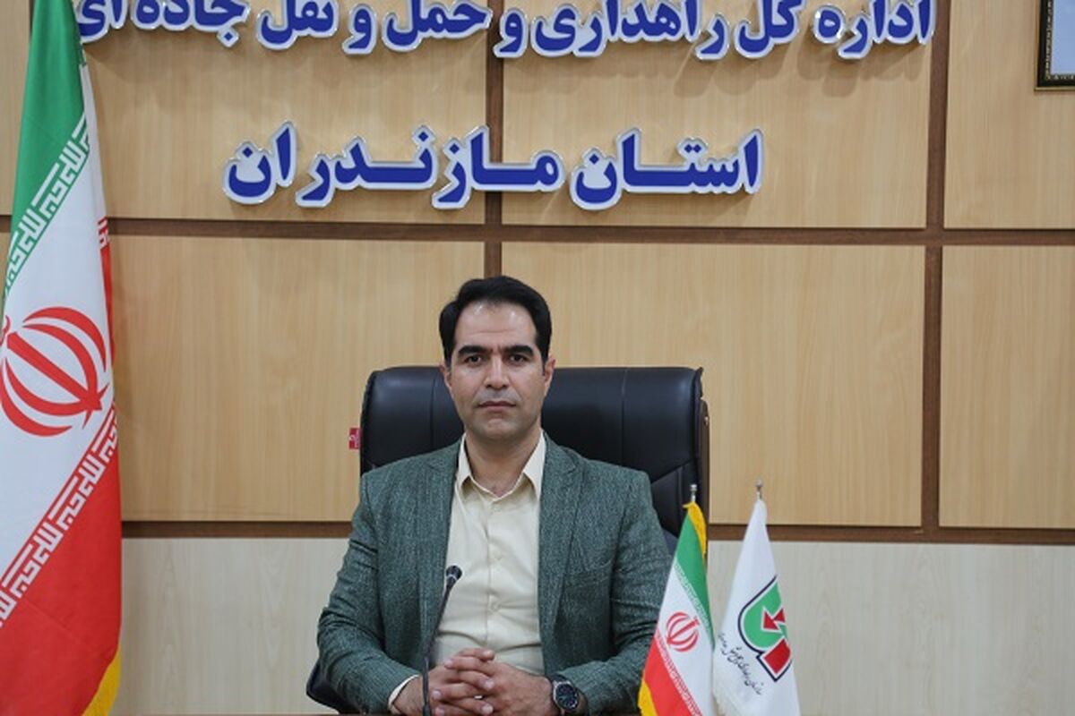 لطفی مسئول حریم راهداری مازندران 