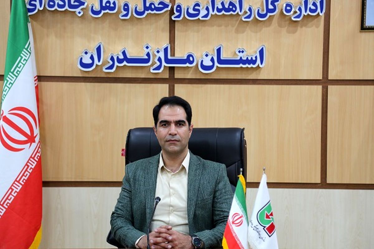 لطفی مسئول حریم راهداری مازندران 