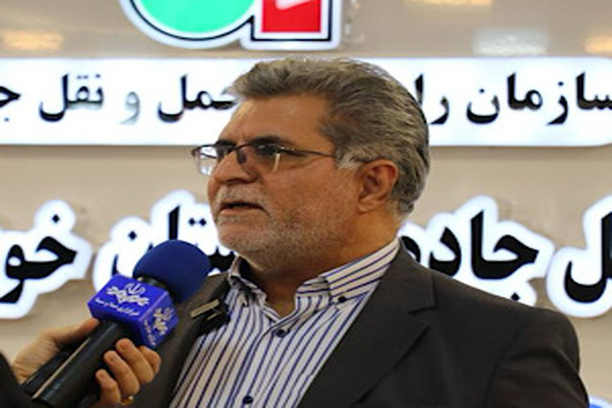 راهداری