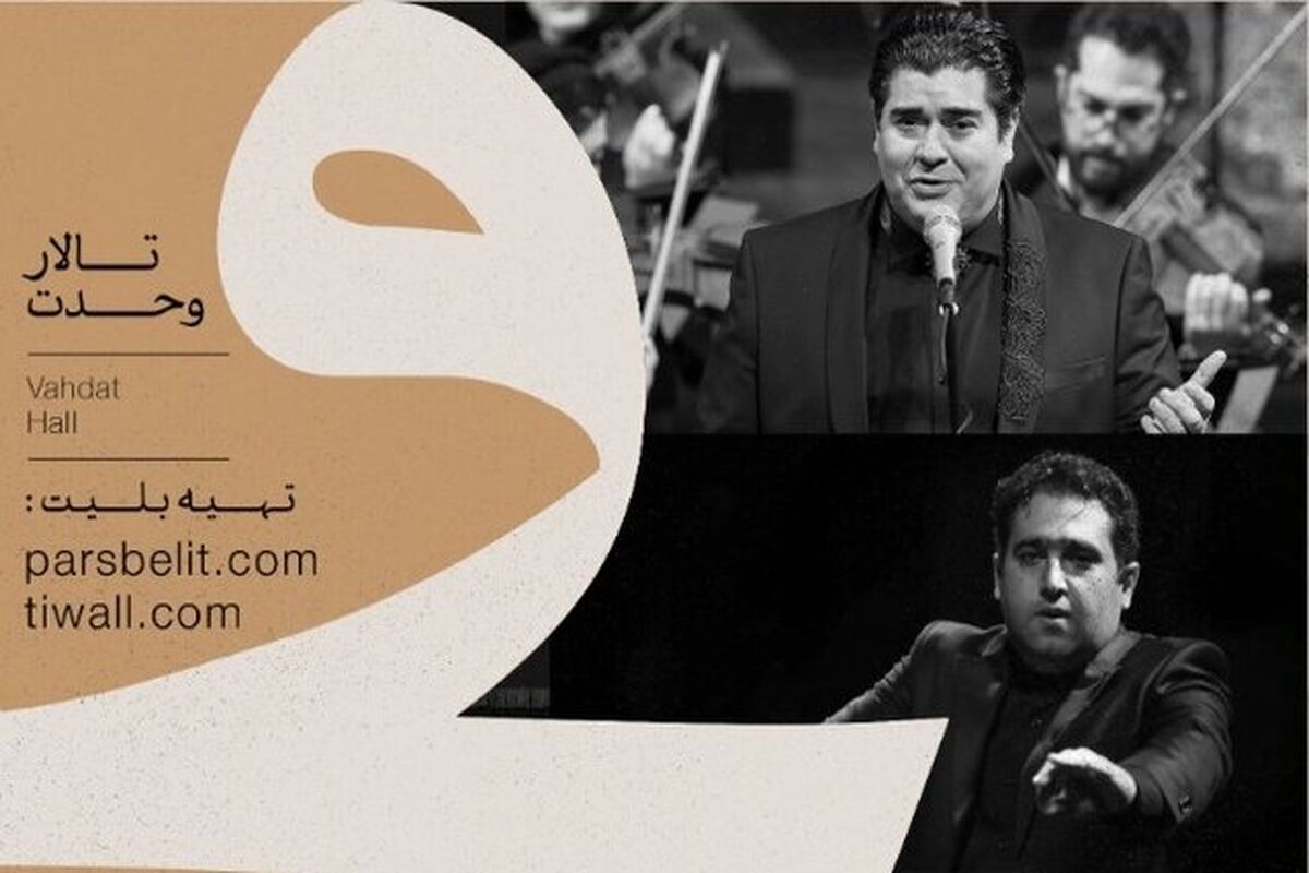 سالار عقیلی