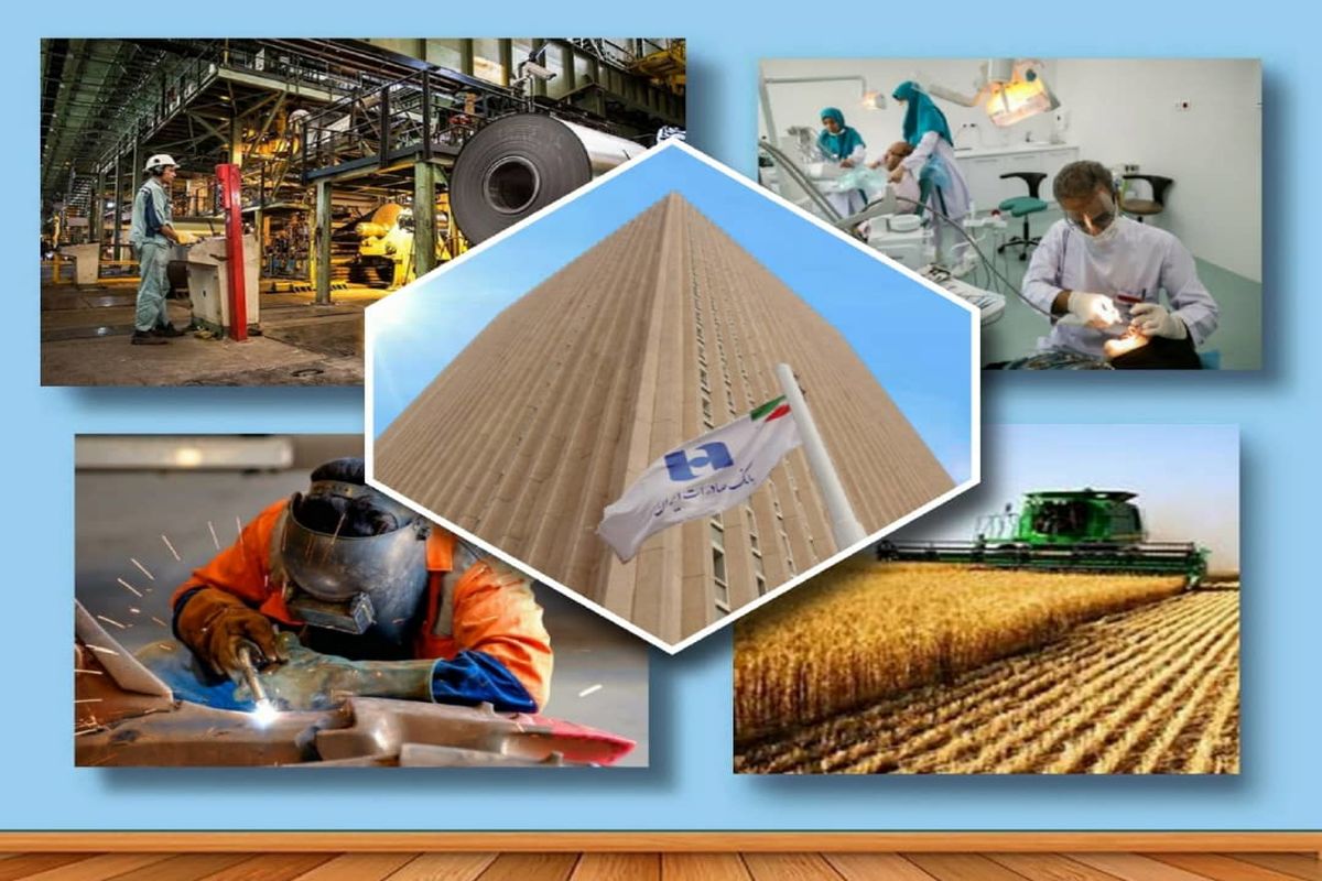 بانک صادرات