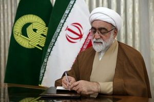 پیام تسلیت تولیت آستان قدس رضوی در پی شهادت دومین مجروح حرم مطهر