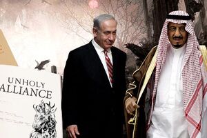  تاریخ سازش با اسرائیل از سادات تا سلمان