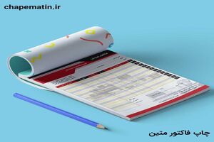 با این فاکتور کسب و کار خودتان را متحول کنید