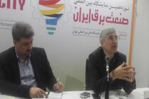 جزئیات برق نیم بها برای صنعتگران و برق رایگان برای کشاورزان