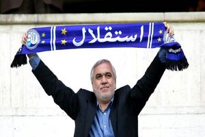 علی فتح الله زاده از هیات مدیره باشگاه استقلال کناره‌ گیری کرد