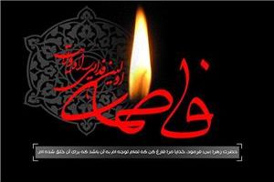 ویژه برنامه‌های شهادت حضرت فاطمه زهرا(س) در حرم رضوی برگزار می‌شود