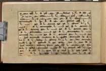 قرآن با دست‌خط شریف منسوب به امام رضا(ع) به موزه ملی ملک منتقل شد