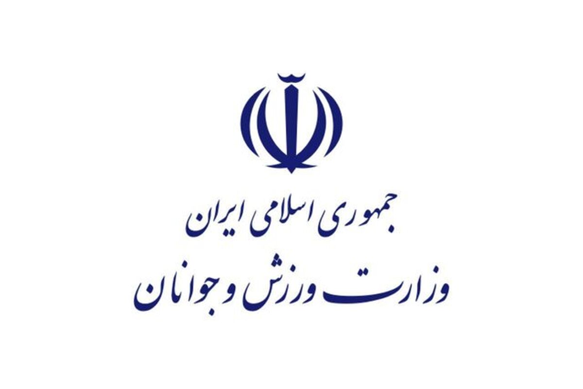 جامعه ورزش