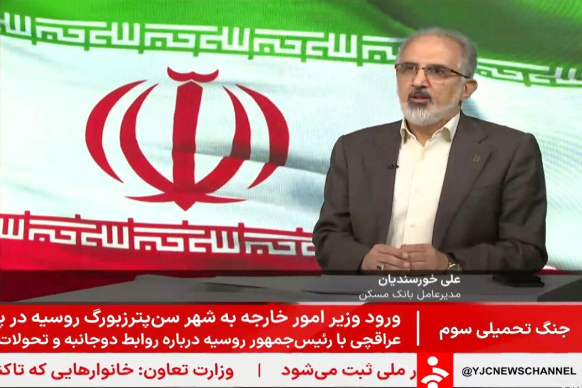 مدیرعامل بانک مسکن