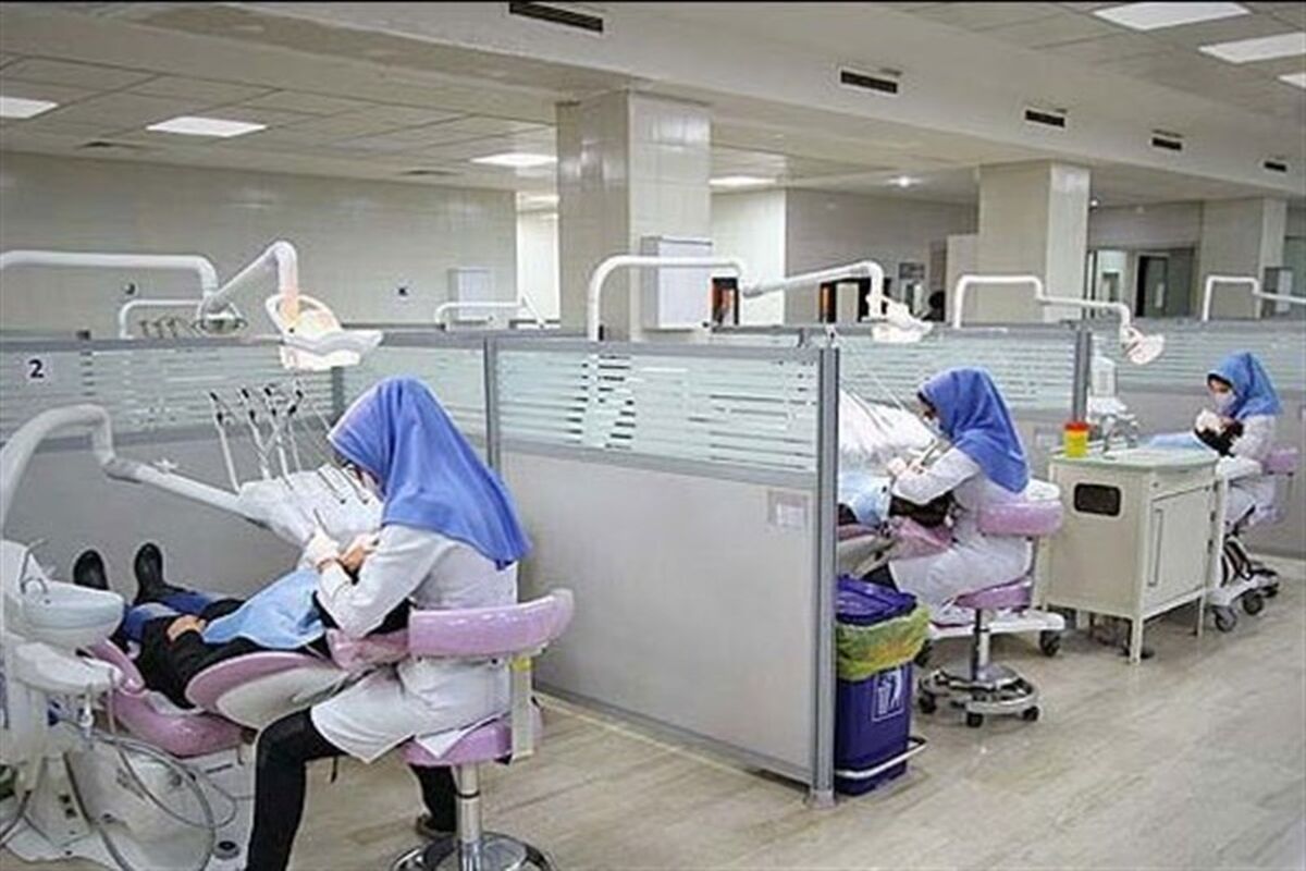 طرح بهداشتی و درمانی