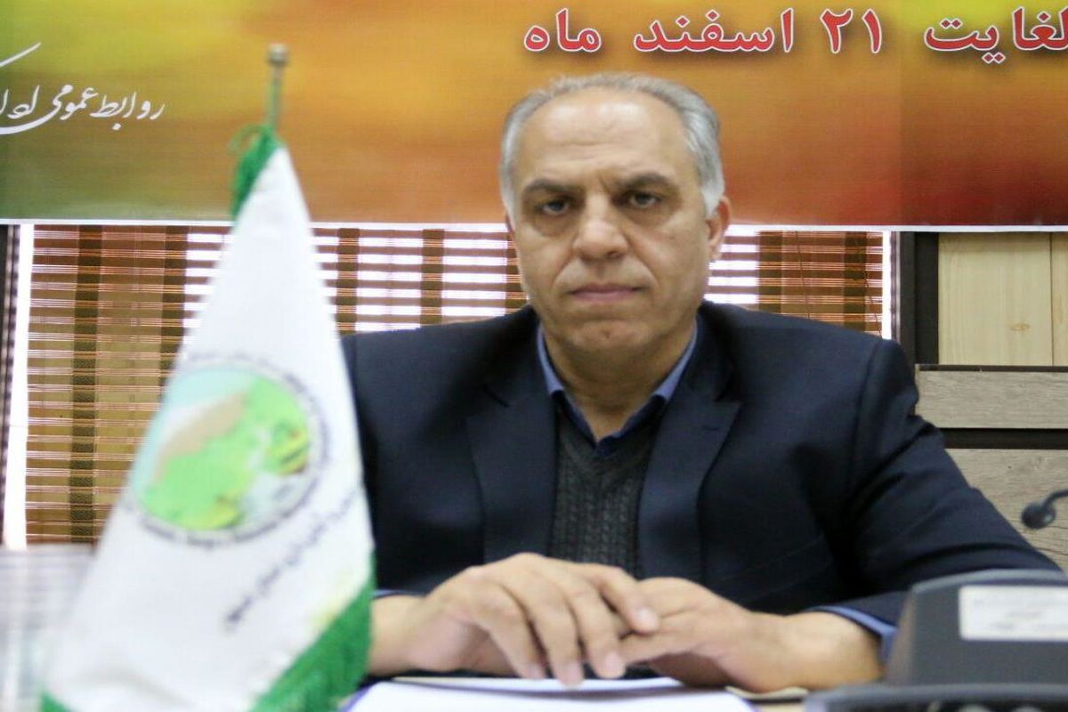 اصفهان- مدیر کل منابع طبیعی