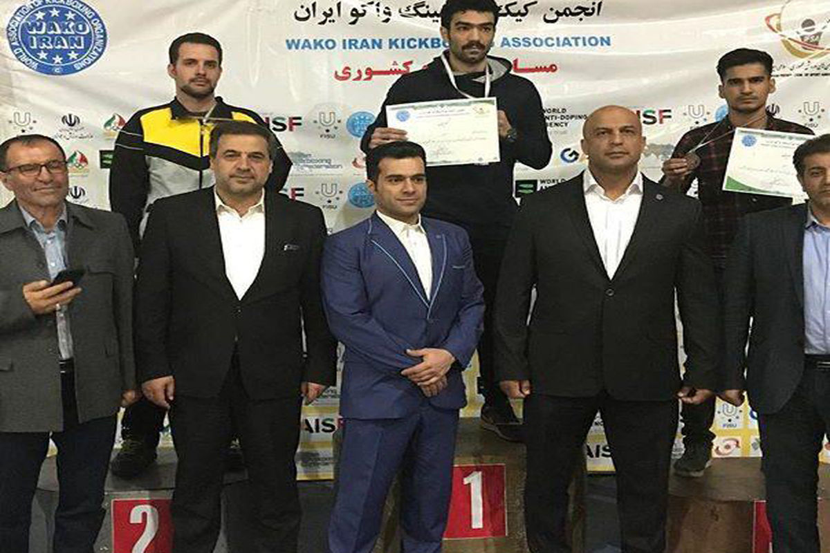 مسابقات کشوری کینک بوسینگ