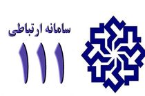 سامانه ۱۱۱ پل ارتباطی زائرین و مسافرین با استانداری خراسان رضوی در دهه آخر صفر