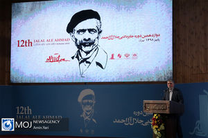 جلال آل‌احمد و حقی که بر گردن ایران دارد