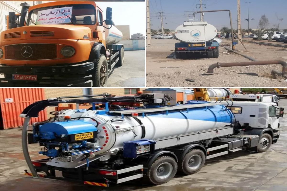 عکس خبرابفا