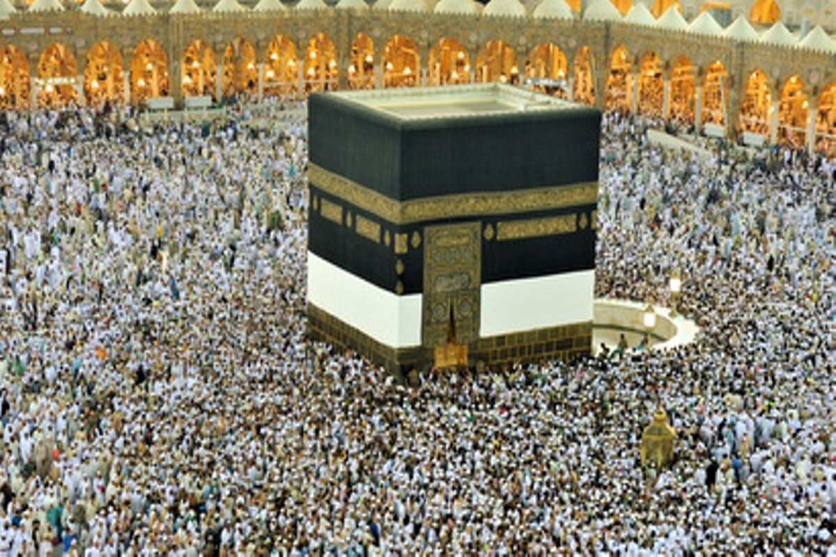حج