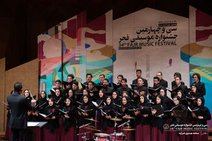 کر شهر تهران دو نسخه اشک ها و لبخندها را اجرا کرد