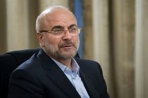 جلسه شورای هماهنگی روسای کمیسیون ‌ها برگزار شد