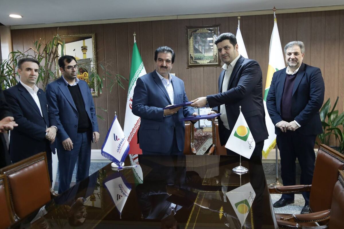 بانک رفاه کارگران