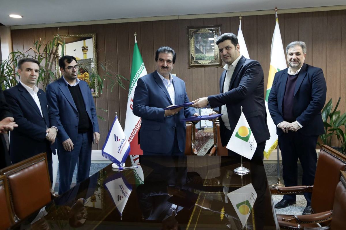 بانک رفاه کارگران