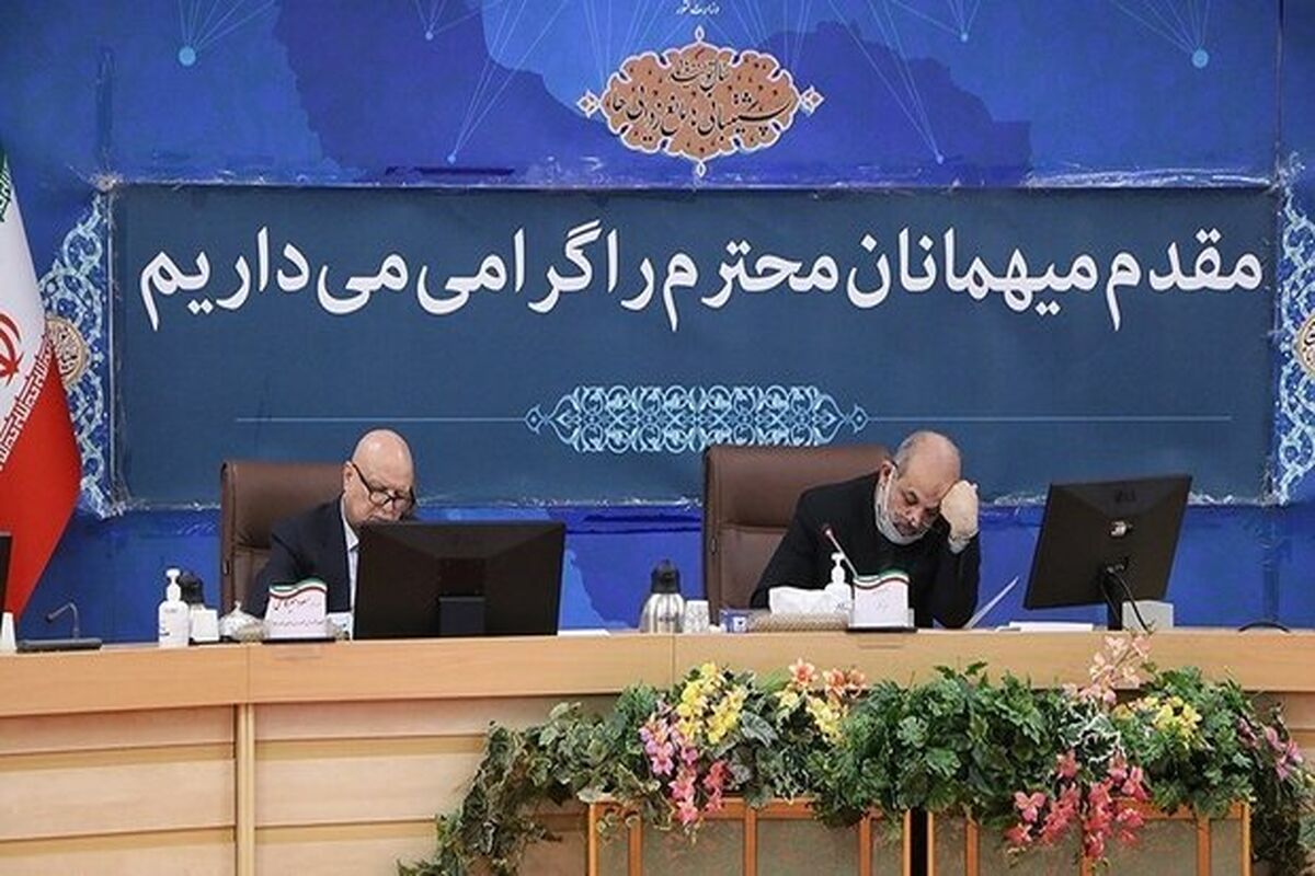 احمد وحیدی