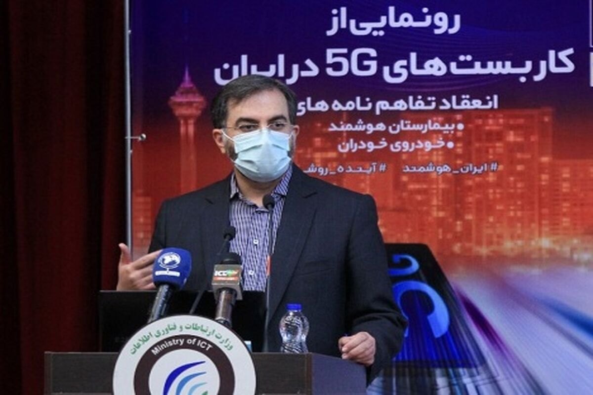 همراه اول
