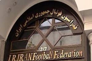 فدراسیون فوتبال مالی تعلیق شد
