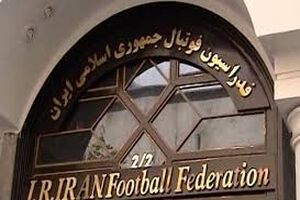 فدراسیون فوتبال مالی تعلیق شد