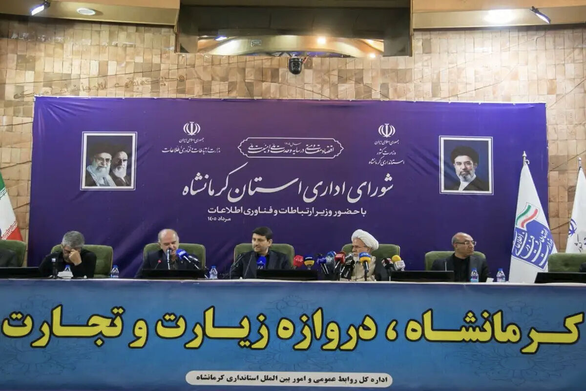 ایرانسل