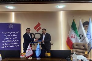 شرکت نفت پاسارگاد و مرکز تحقیقات راه، مسکن و شهرسازی، تفاهم‌نامه همکاری امضا کردند