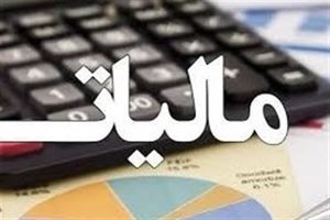 فاز نخست سامانه اطلاعات تراکنش های بانکی رونمایی شد