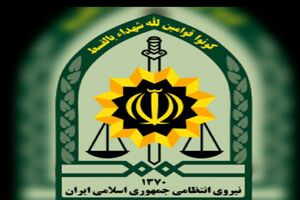 برگزاری همایش بین المللی سیمای حضرت محمد(ص) در هنر و رسانه