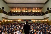 همایش علمی تجلیل از نخبگان و رتبه‌های برتر کنکور سراسری 97 برگزار شد