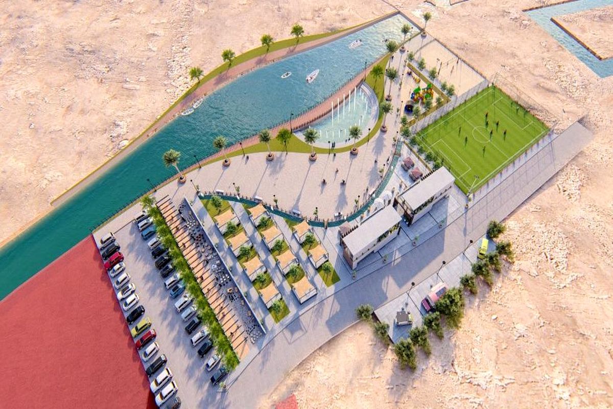 پارك ریخونه‌ای