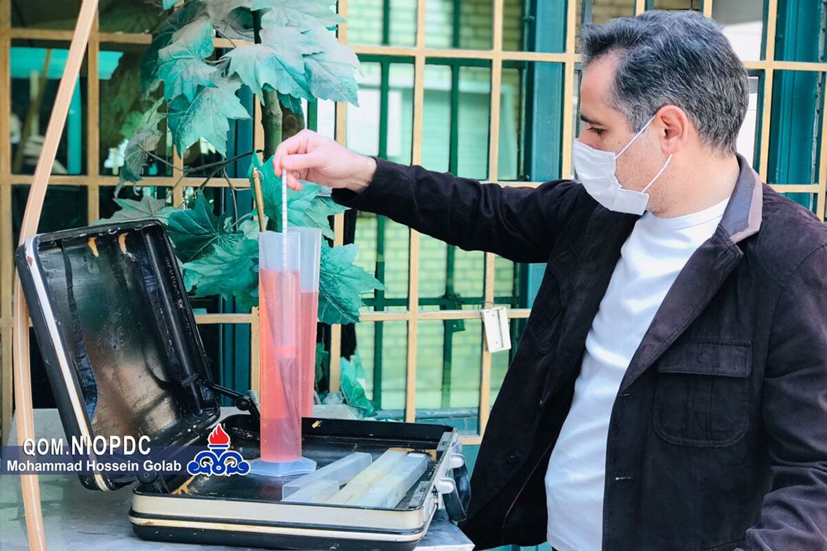شرکت نفت قم